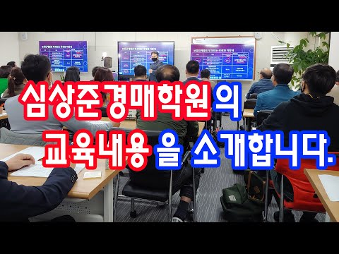 정규반수업내용