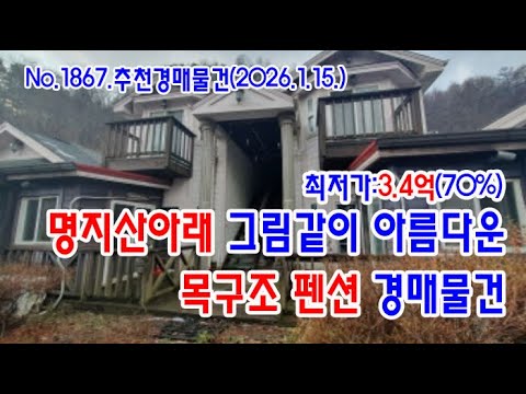 가평 펜션