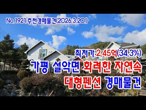 설악면 펜션