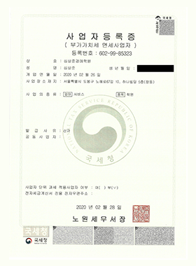 심상준경매학원