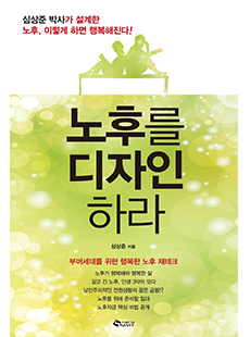 심상준경매학원